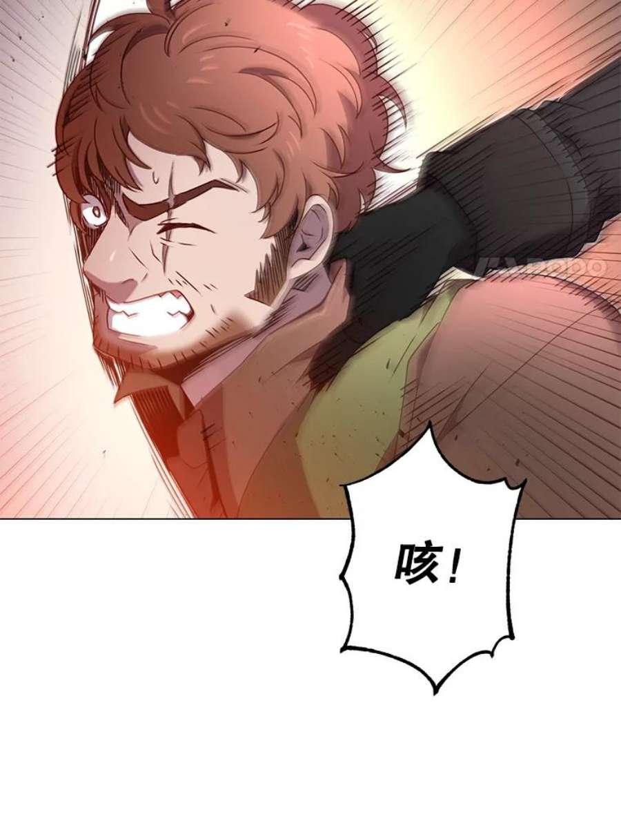 顶级英雄归来29.捅兔子窝