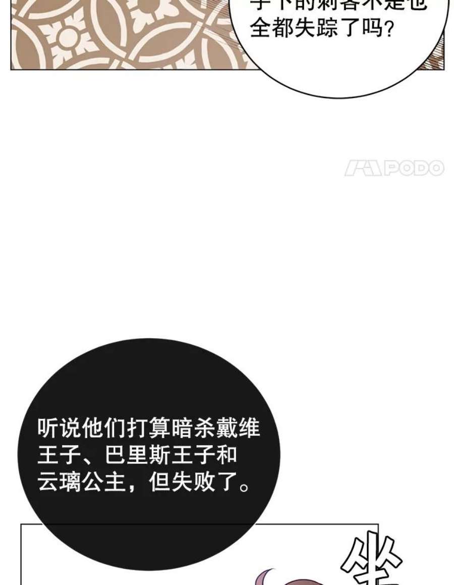 顶级英雄归来29.捅兔子窝