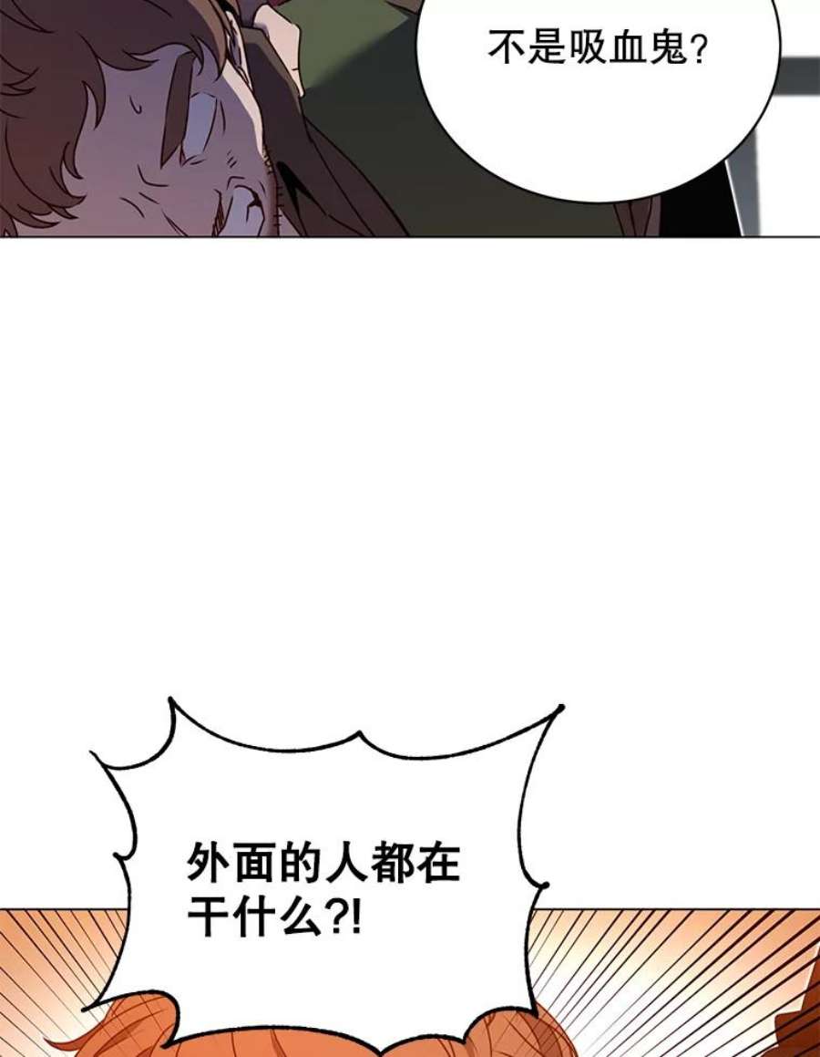 顶级英雄归来29.捅兔子窝