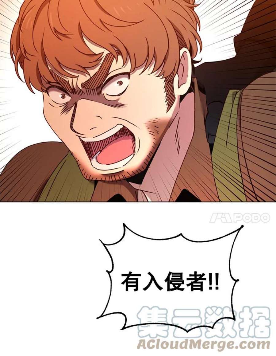 顶级英雄归来29.捅兔子窝