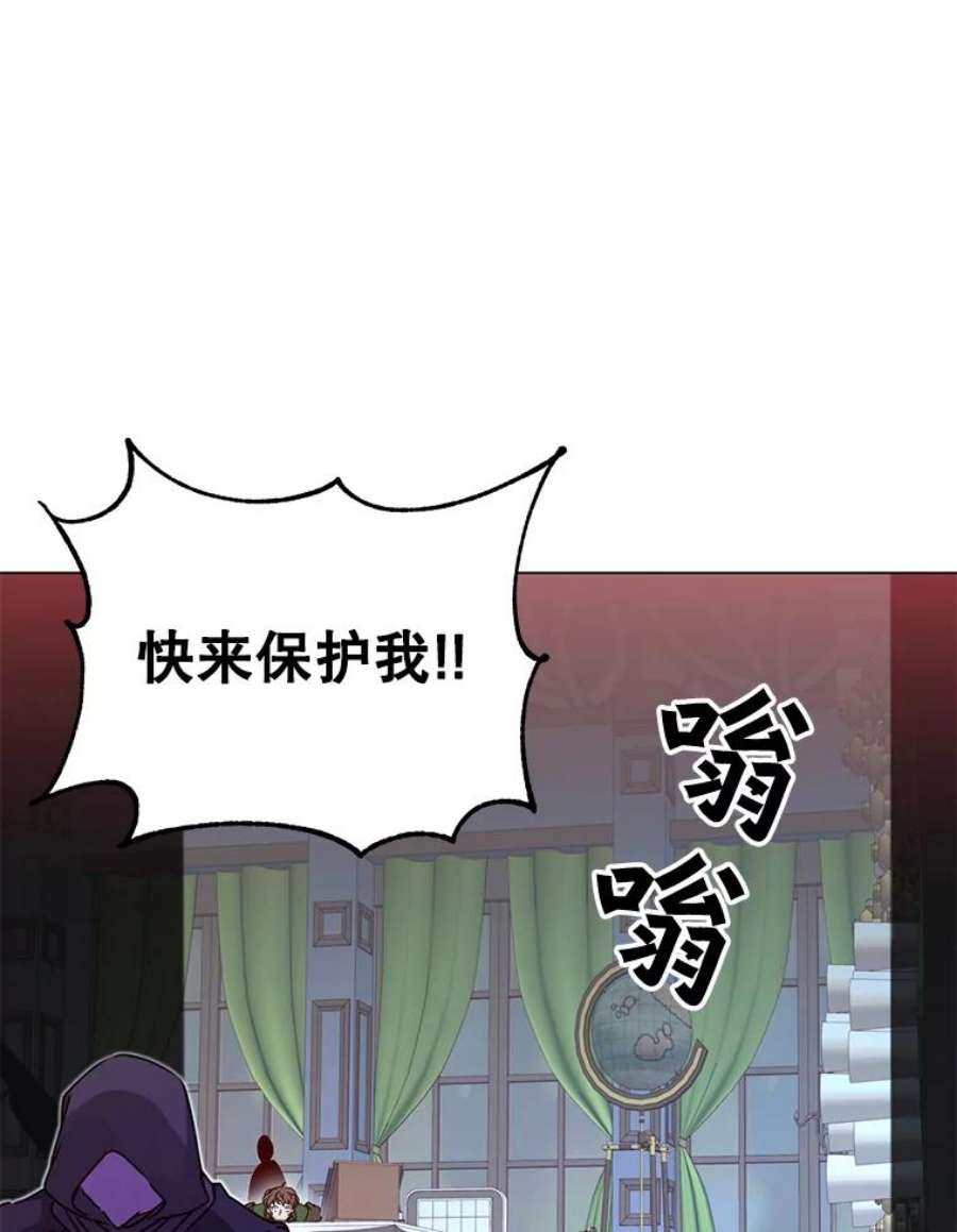 顶级英雄归来29.捅兔子窝