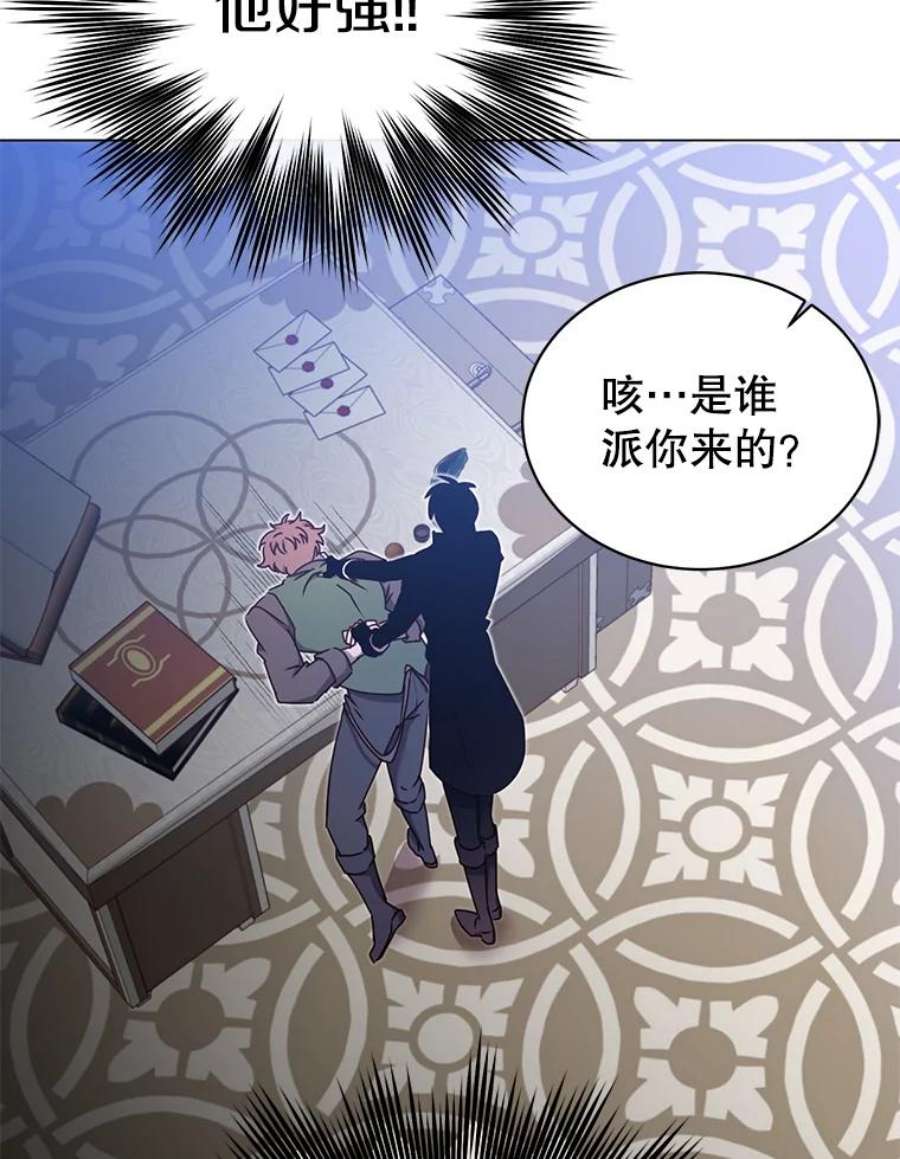 顶级英雄归来29.捅兔子窝