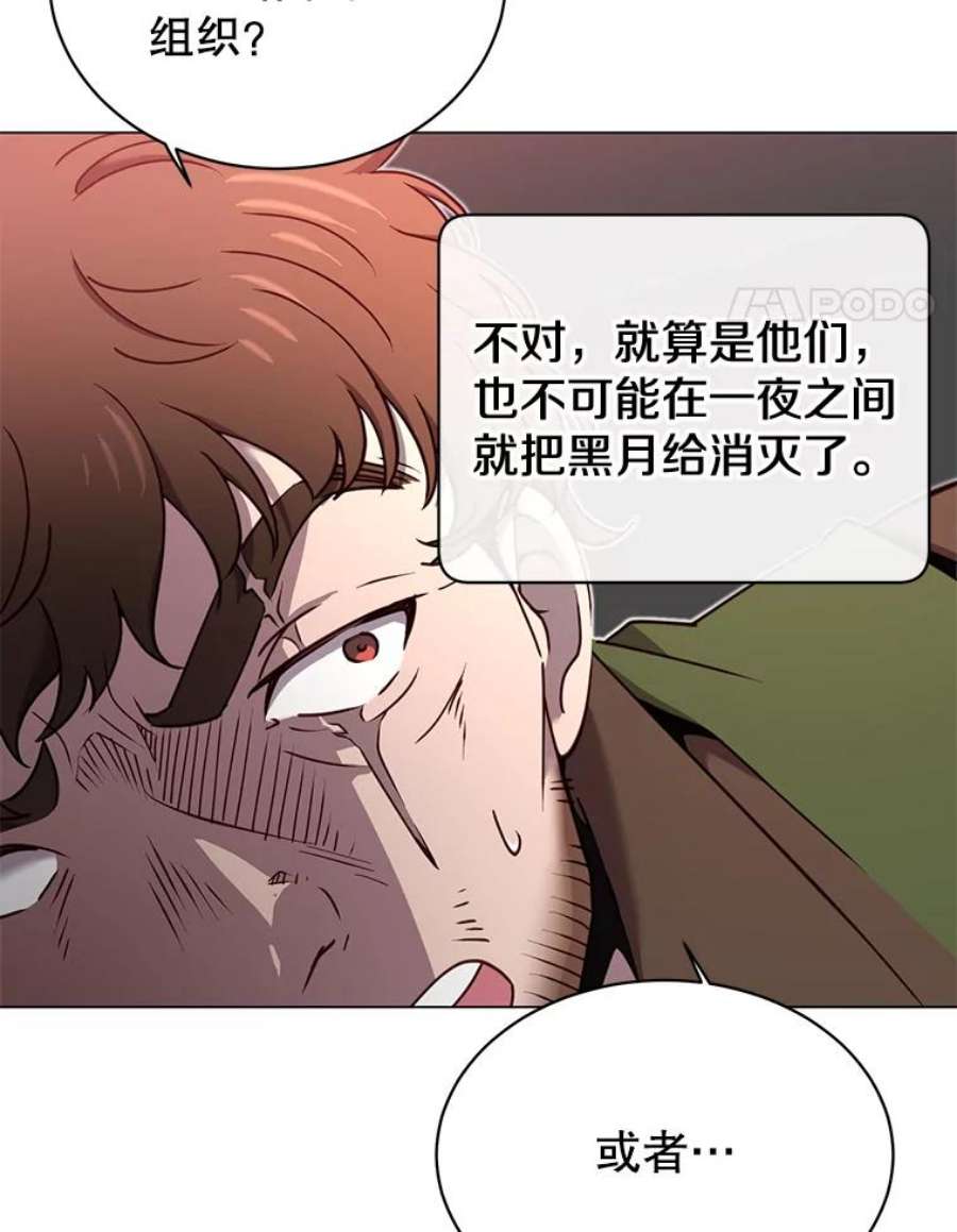 顶级英雄归来29.捅兔子窝