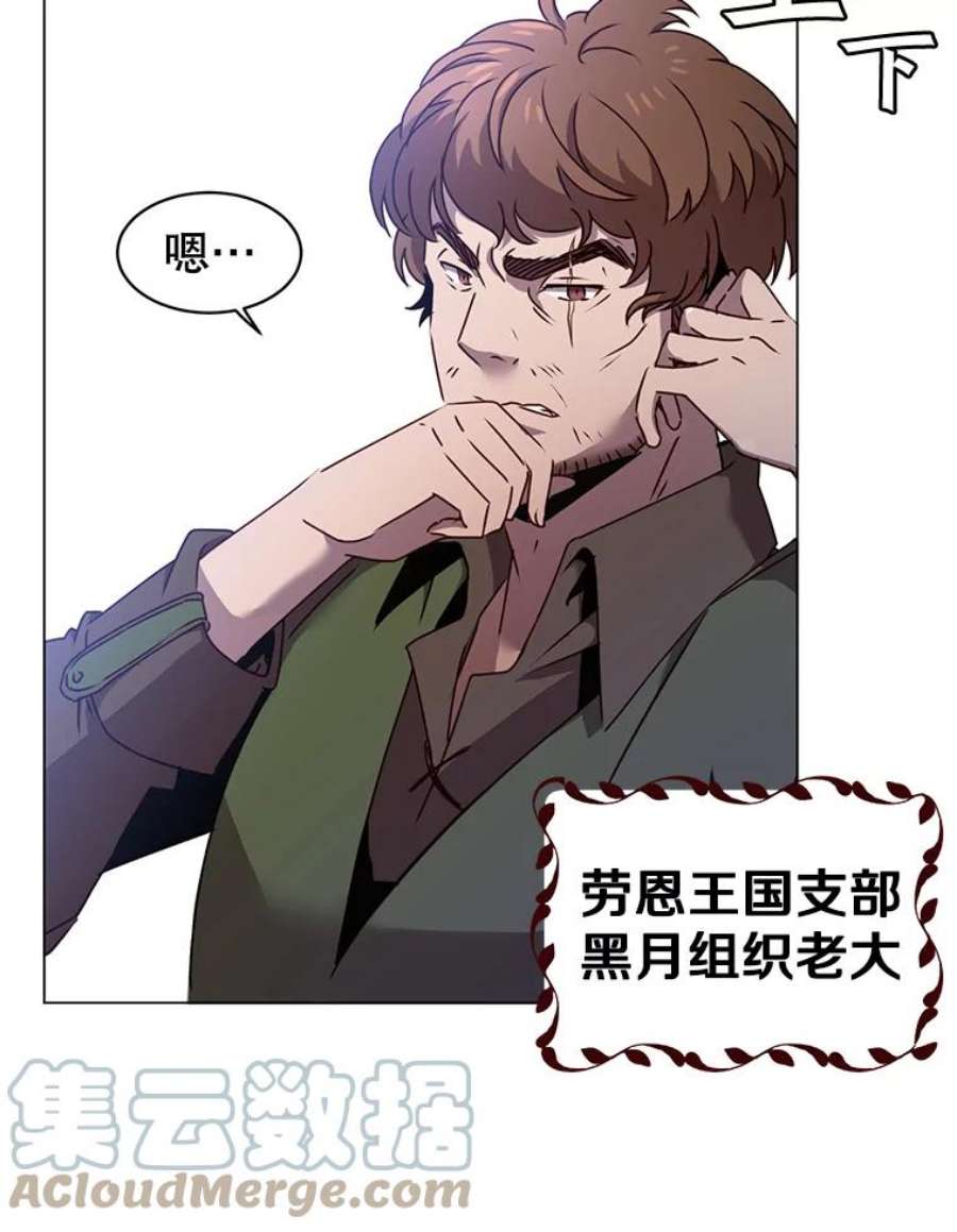 顶级英雄归来29.捅兔子窝