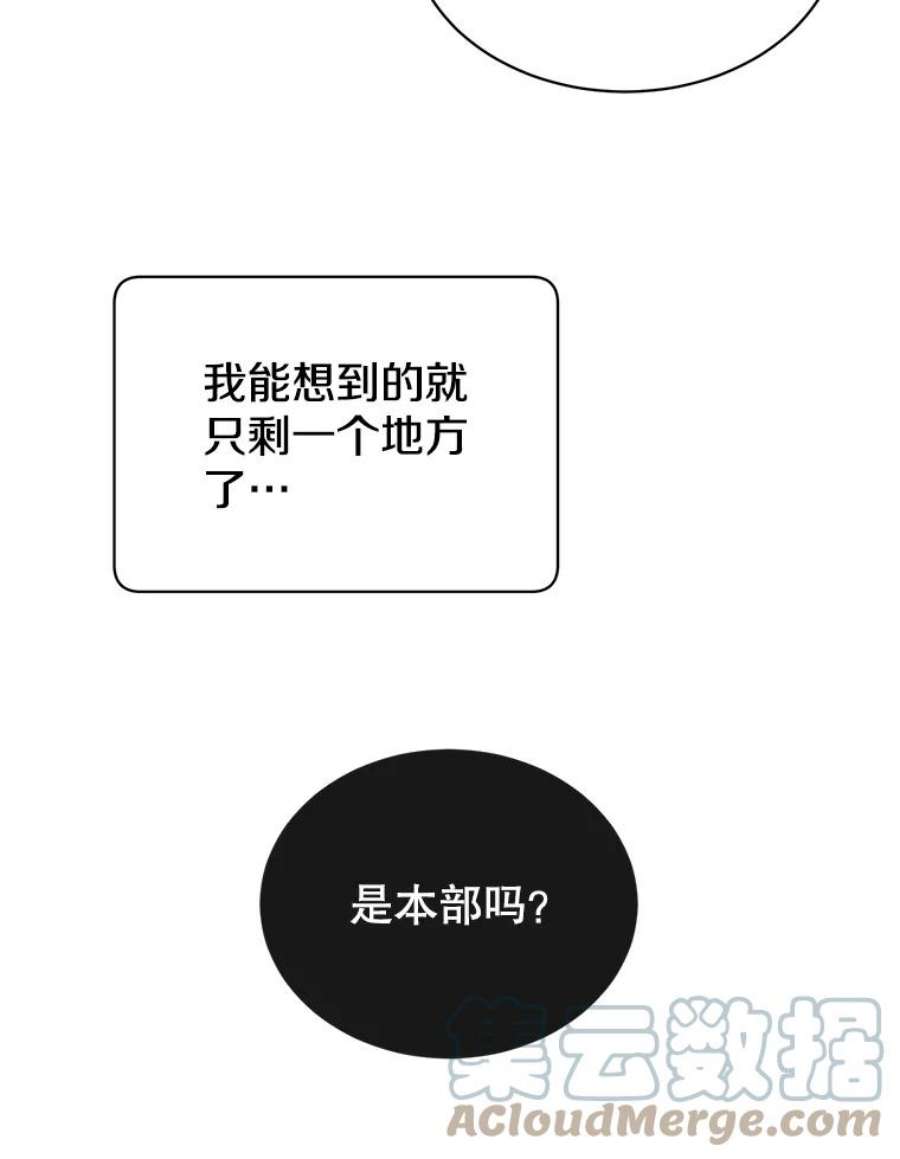 顶级英雄归来29.捅兔子窝