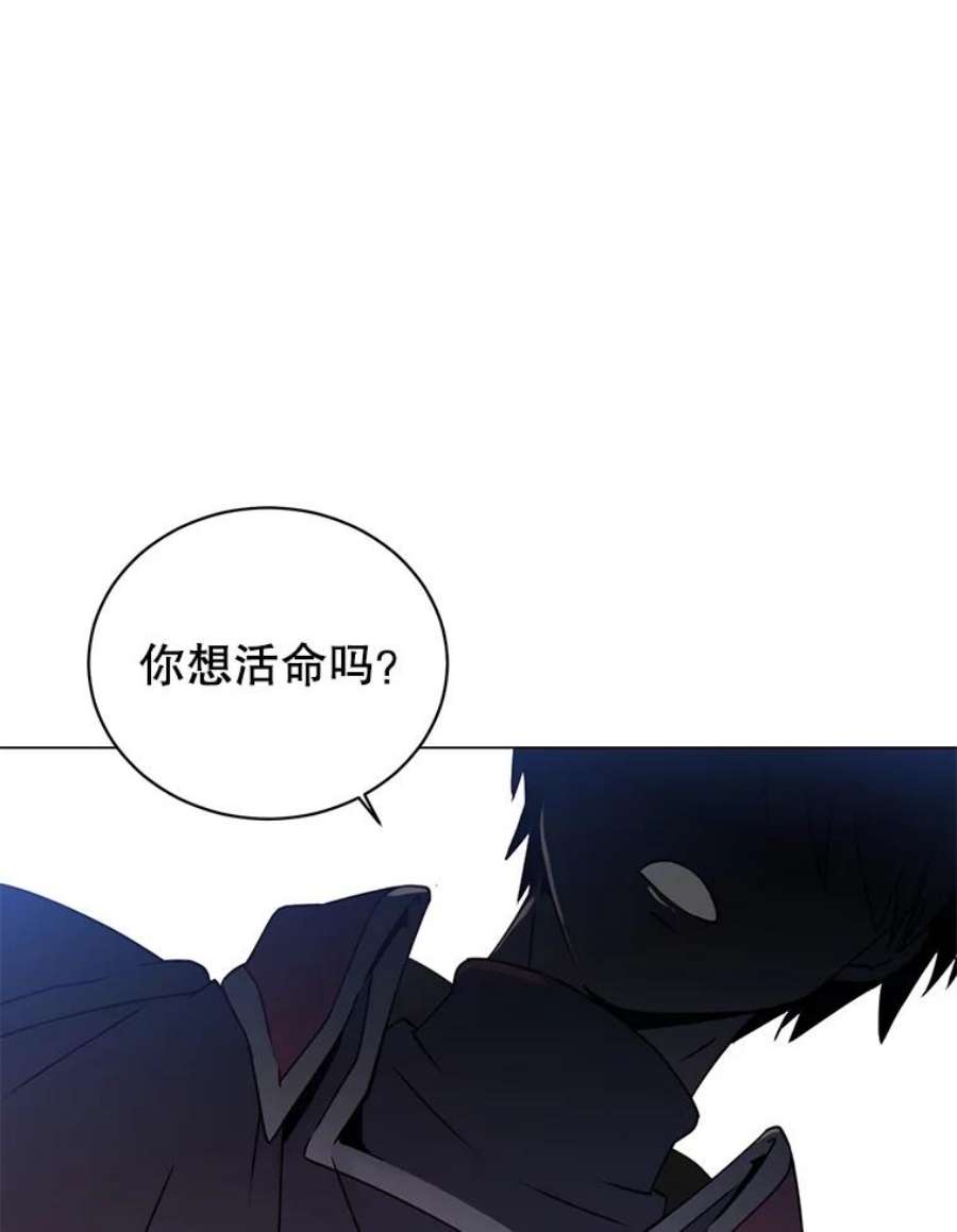 顶级英雄归来29.捅兔子窝