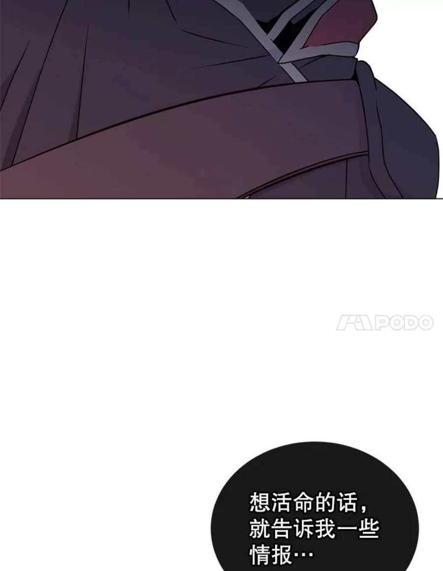 顶级英雄归来29.捅兔子窝