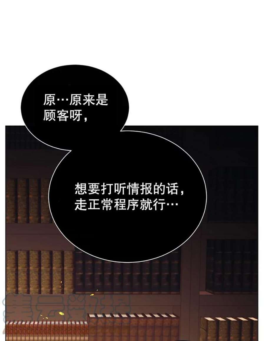 顶级英雄归来29.捅兔子窝