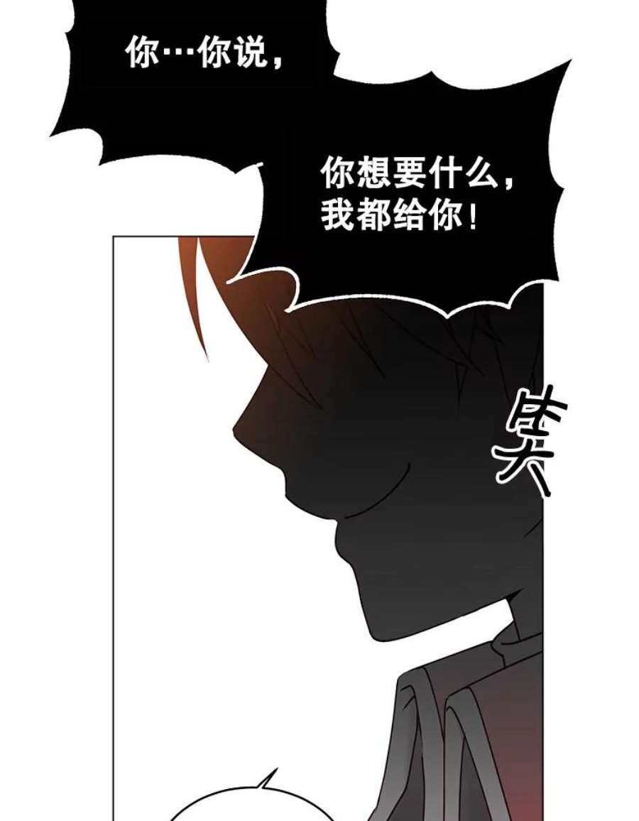 顶级英雄归来29.捅兔子窝