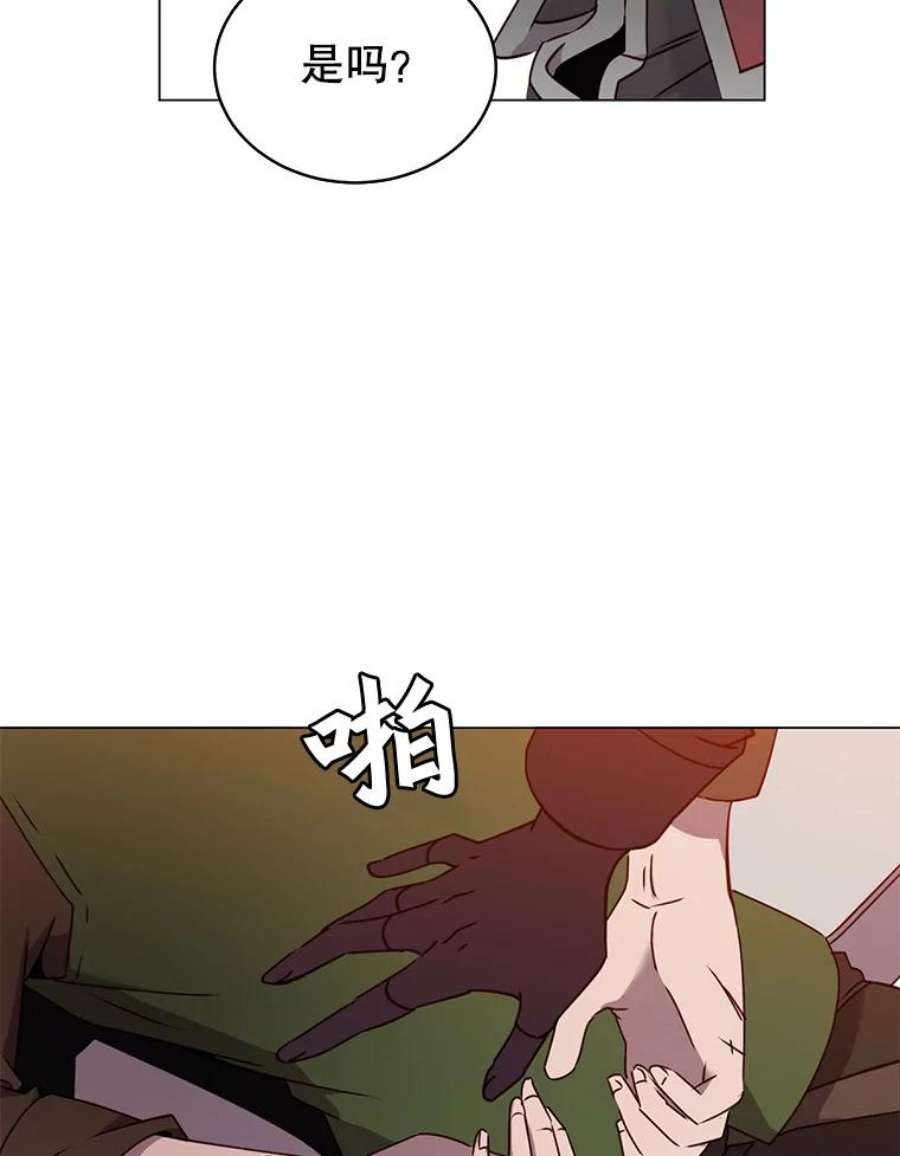 顶级英雄归来29.捅兔子窝