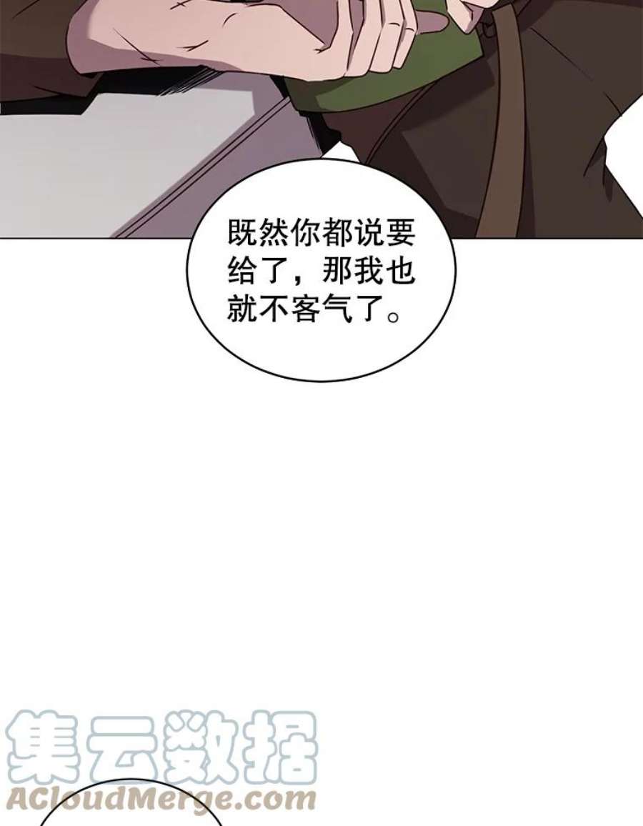 顶级英雄归来29.捅兔子窝