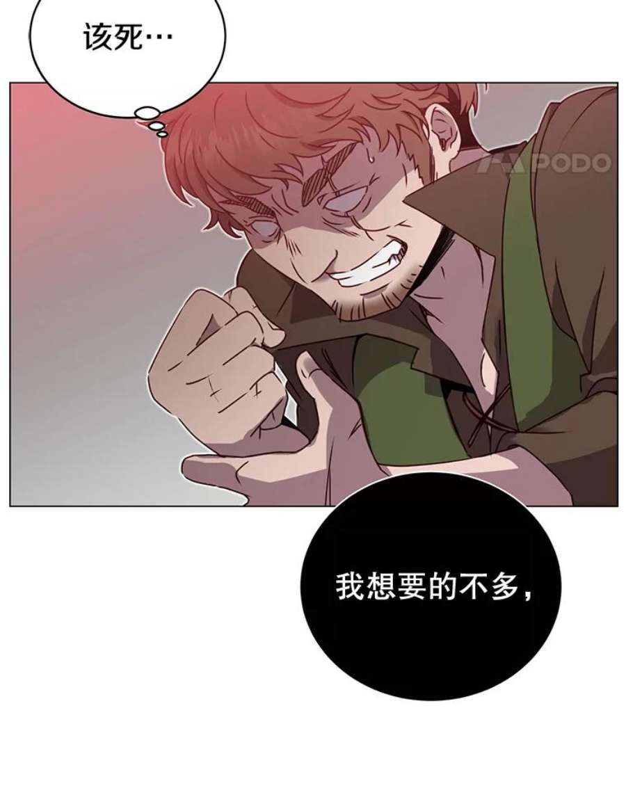 顶级英雄归来29.捅兔子窝