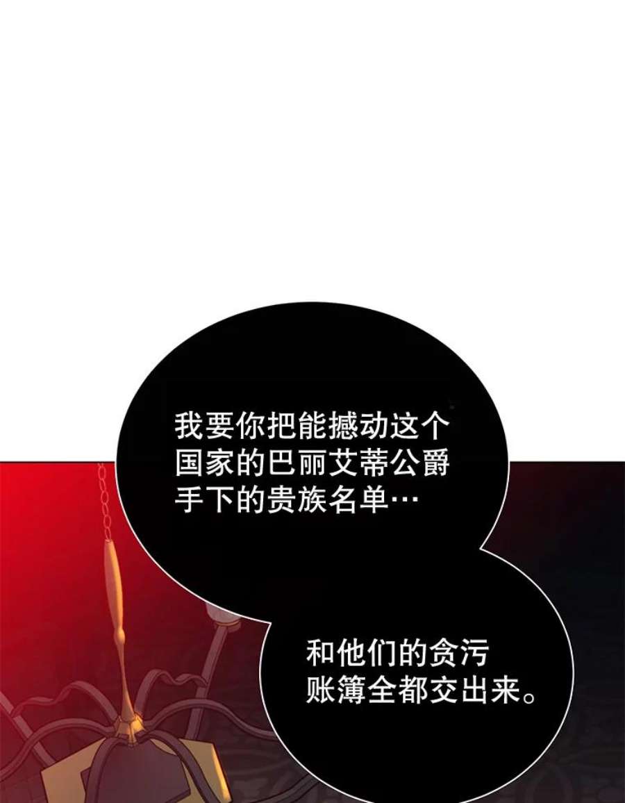 顶级英雄归来29.捅兔子窝