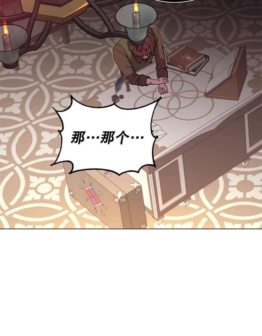 顶级英雄归来29.捅兔子窝