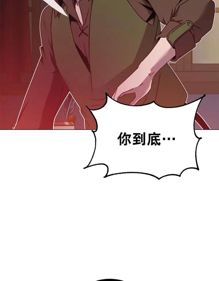 顶级英雄归来29.捅兔子窝