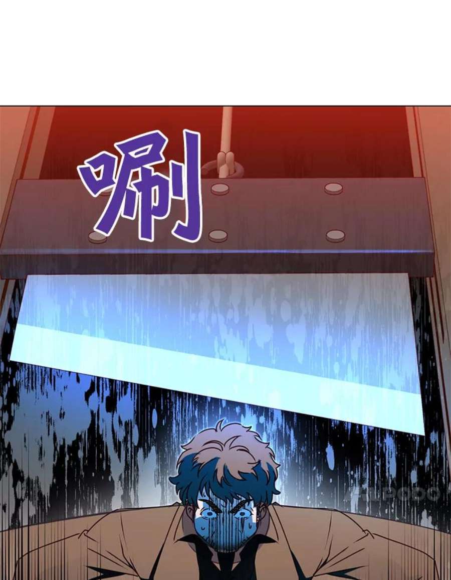 顶级英雄归来29.捅兔子窝