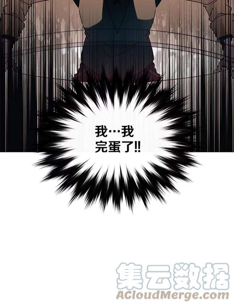 顶级英雄归来29.捅兔子窝