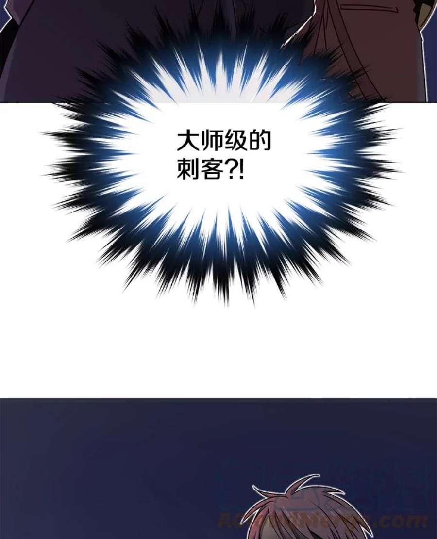 顶级英雄归来29.捅兔子窝