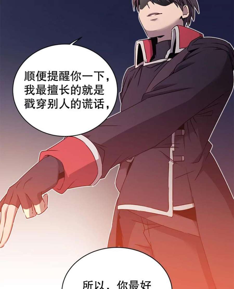 顶级英雄归来29.捅兔子窝