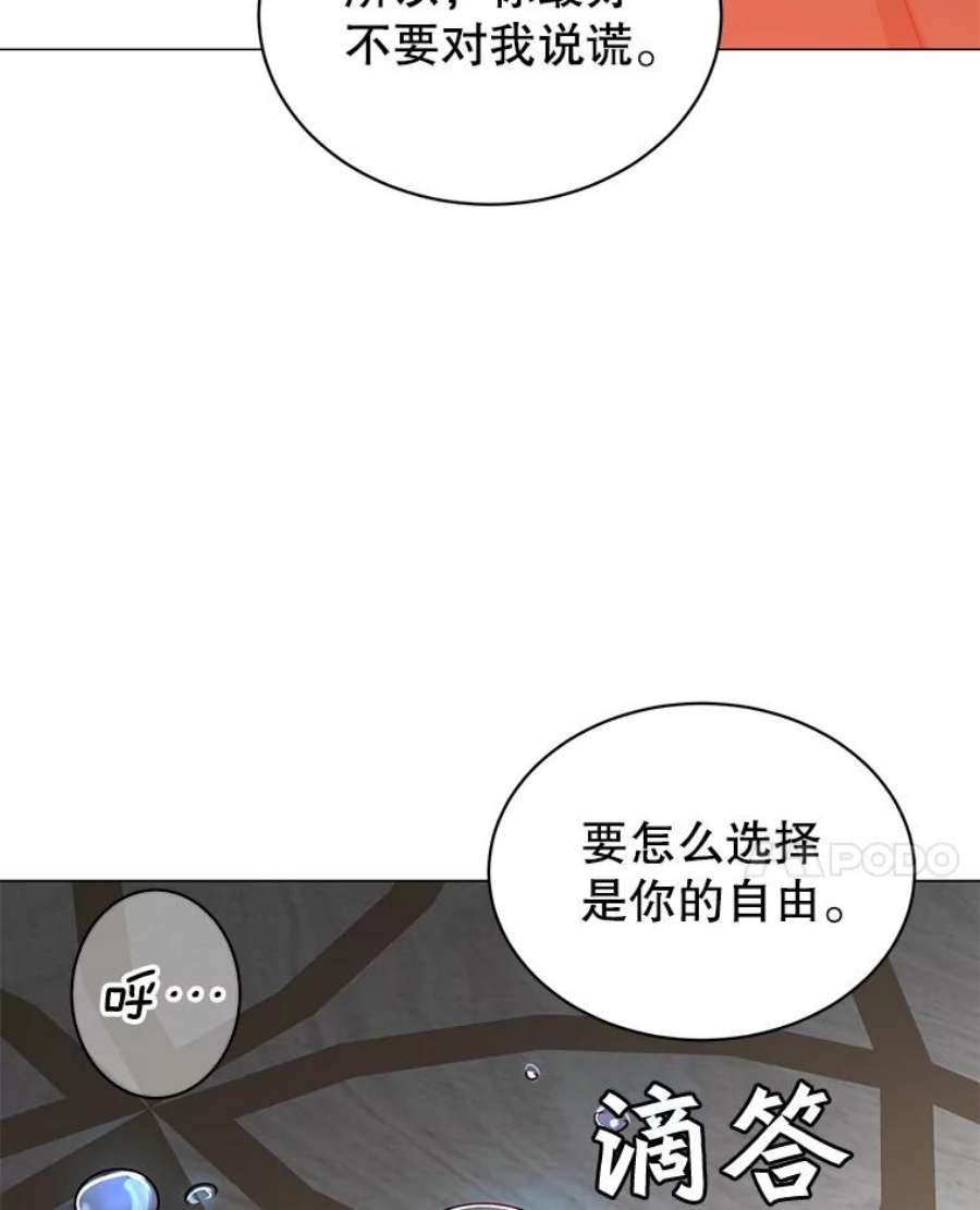 顶级英雄归来29.捅兔子窝