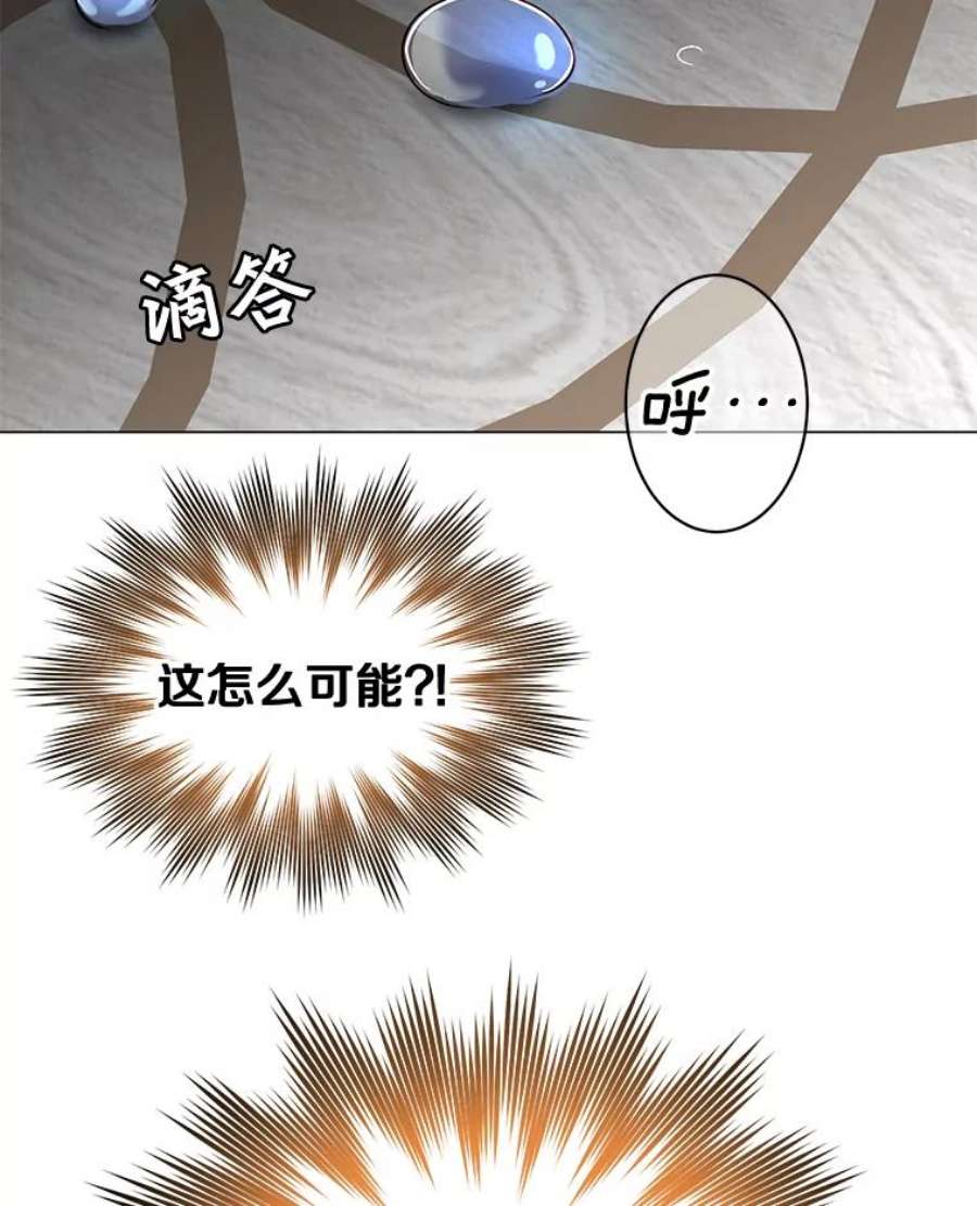 顶级英雄归来29.捅兔子窝