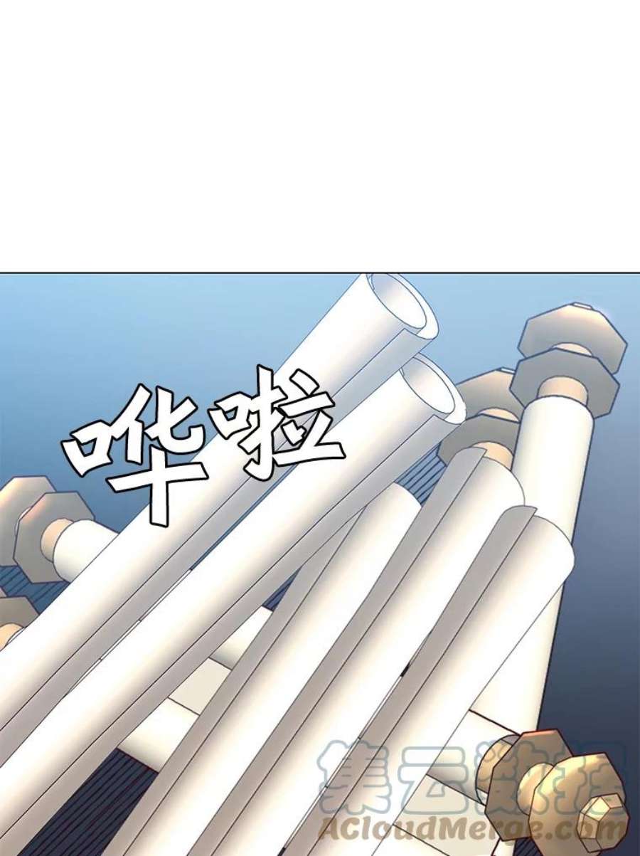 顶级英雄归来29.捅兔子窝