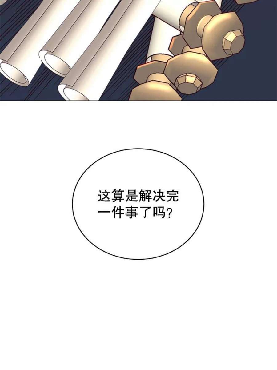 顶级英雄归来29.捅兔子窝