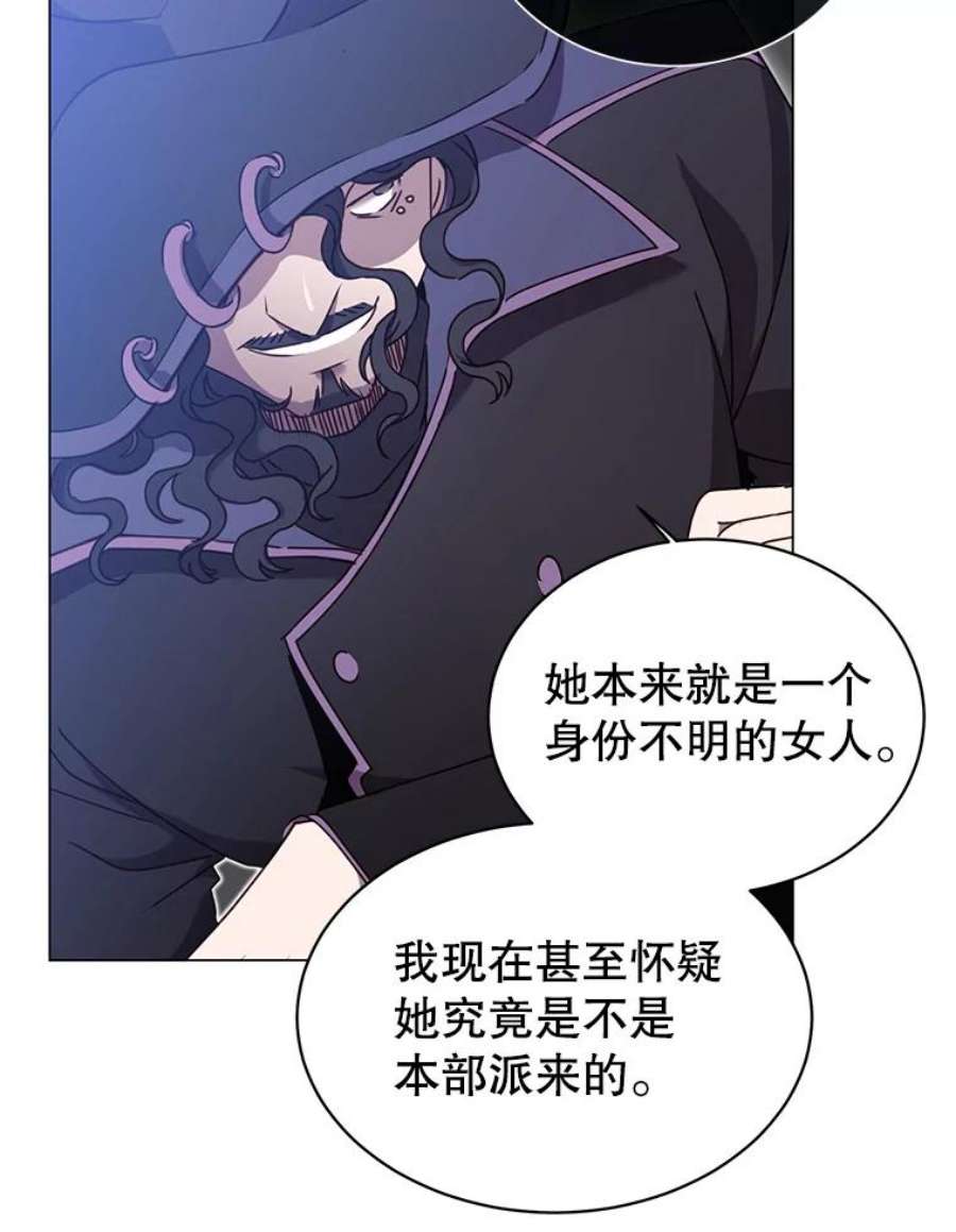 顶级英雄归来29.捅兔子窝