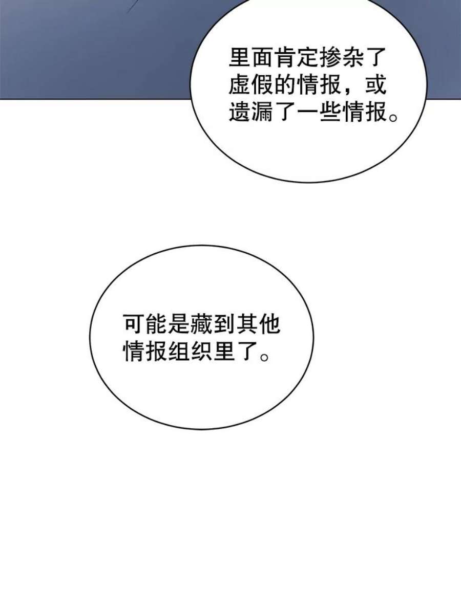 顶级英雄归来29.捅兔子窝