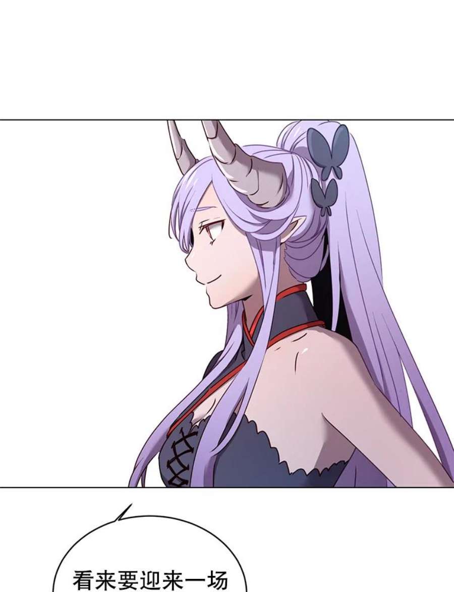 顶级英雄归来29.捅兔子窝