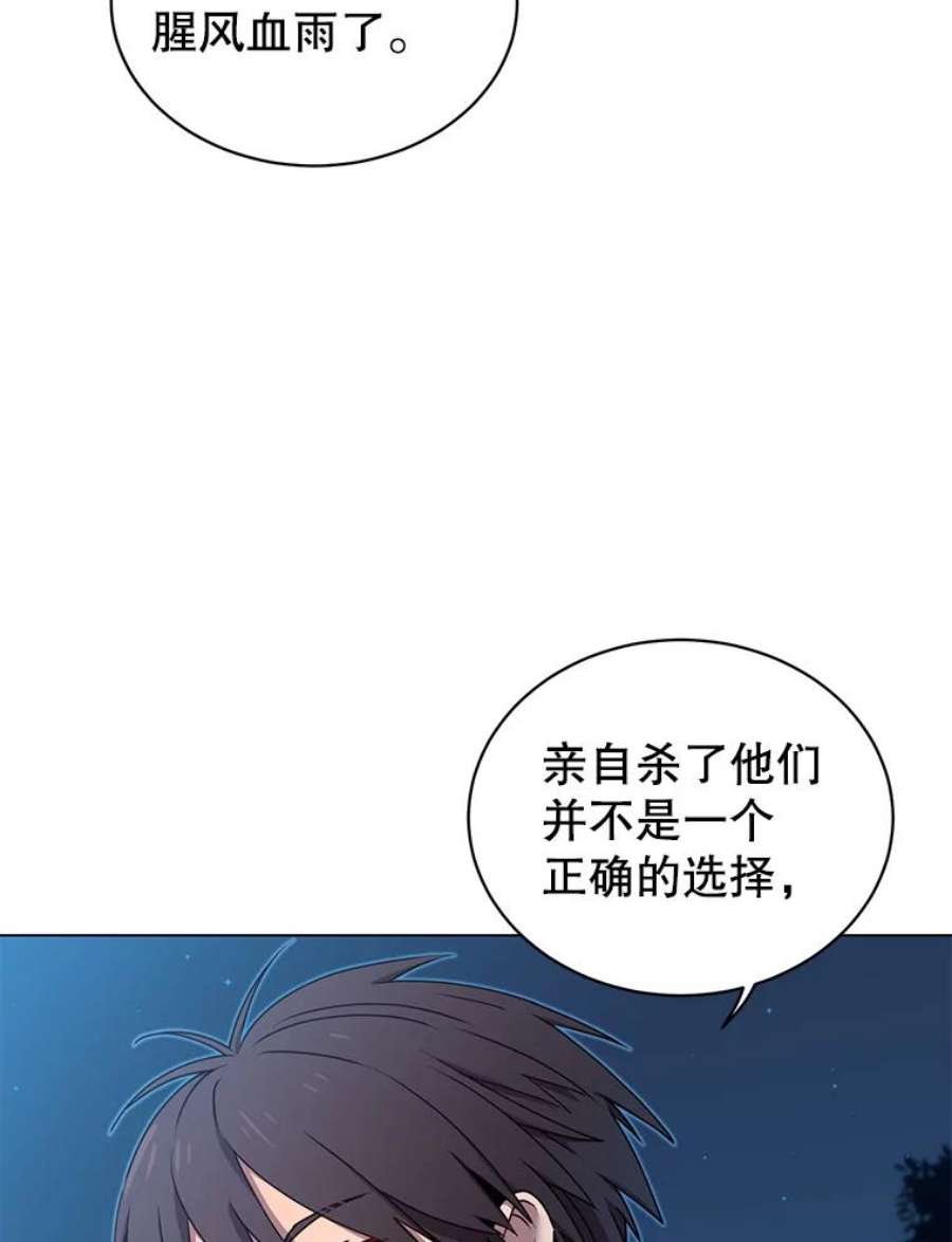 顶级英雄归来29.捅兔子窝