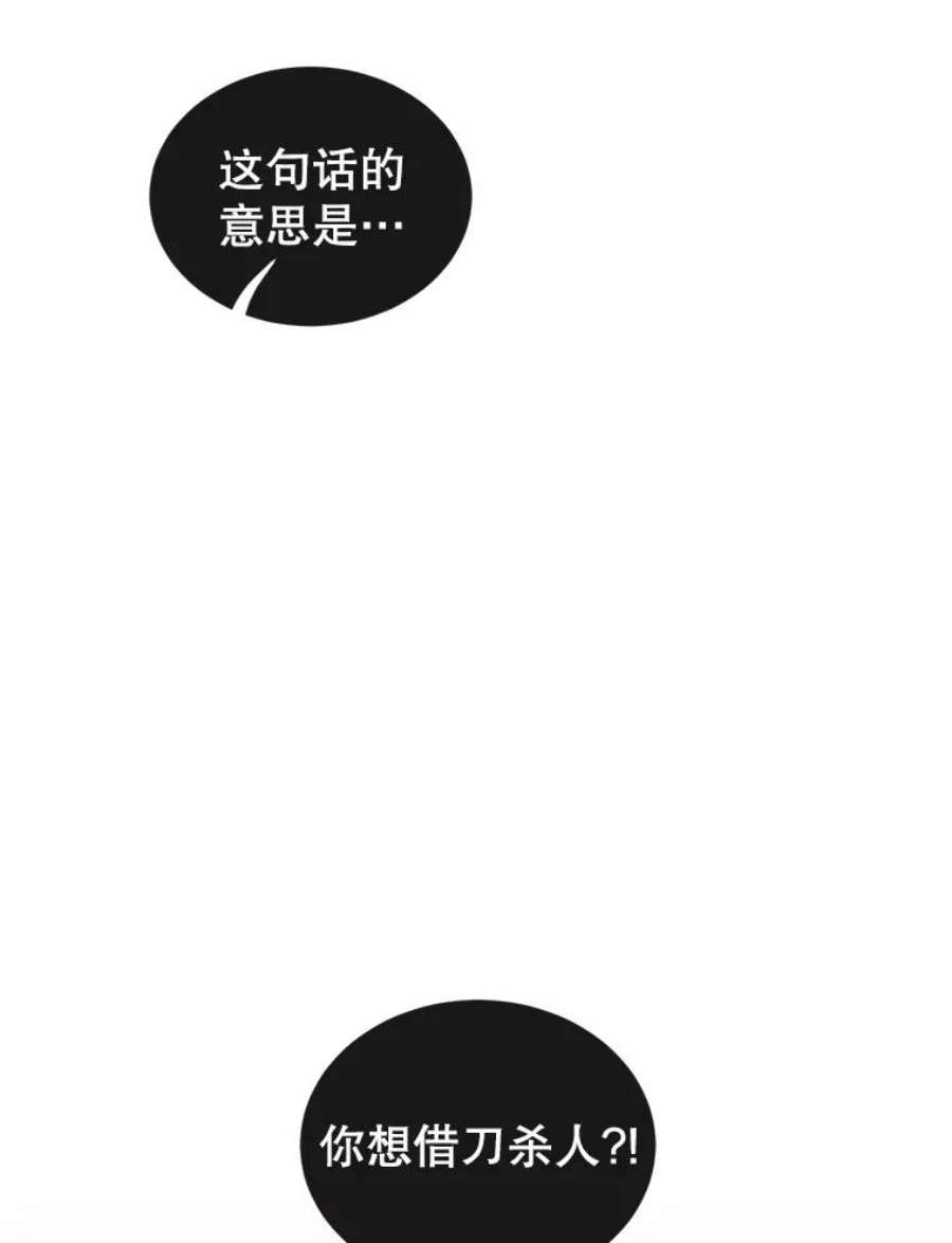 顶级英雄归来29.捅兔子窝