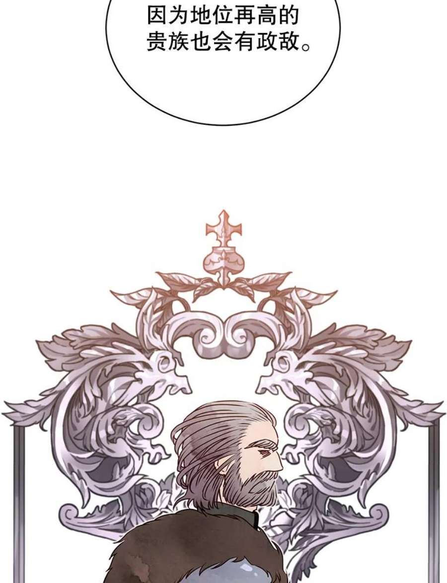 顶级英雄归来29.捅兔子窝