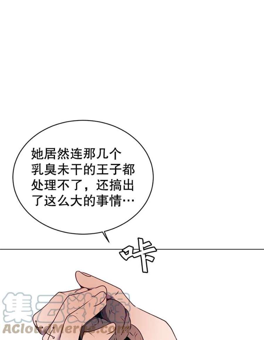 顶级英雄归来29.捅兔子窝