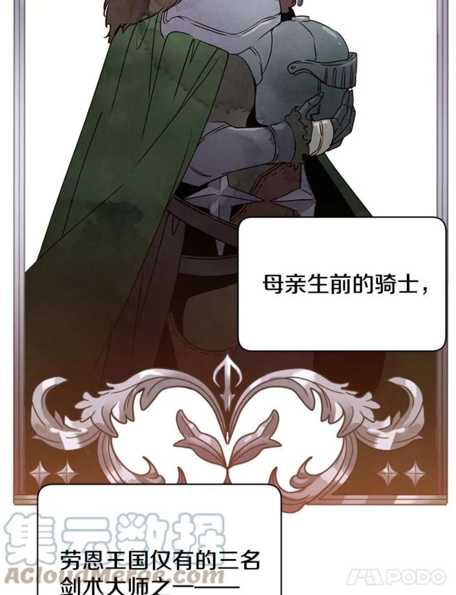 顶级英雄归来29.捅兔子窝