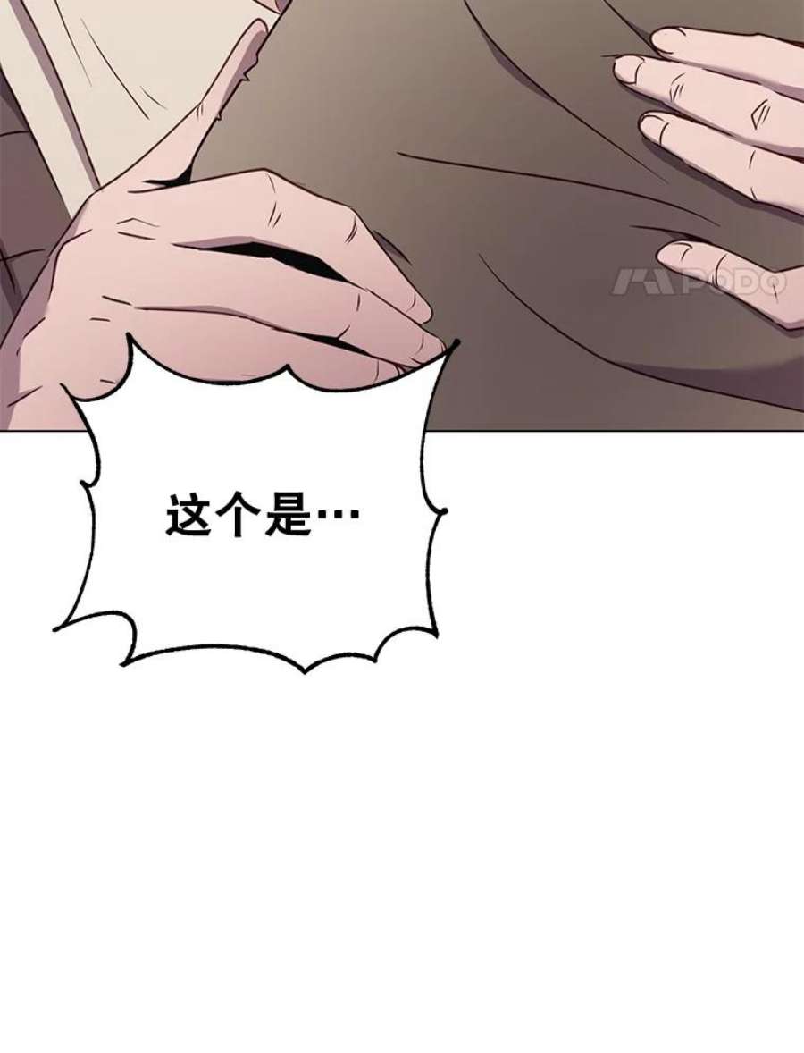 顶级英雄归来29.捅兔子窝