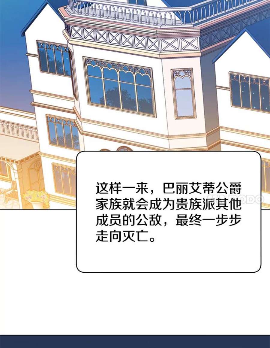 顶级英雄归来29.捅兔子窝