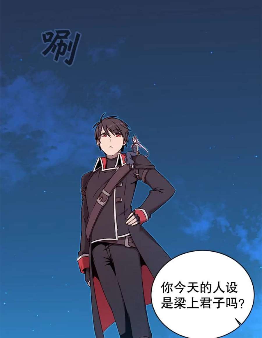 顶级英雄归来29.捅兔子窝