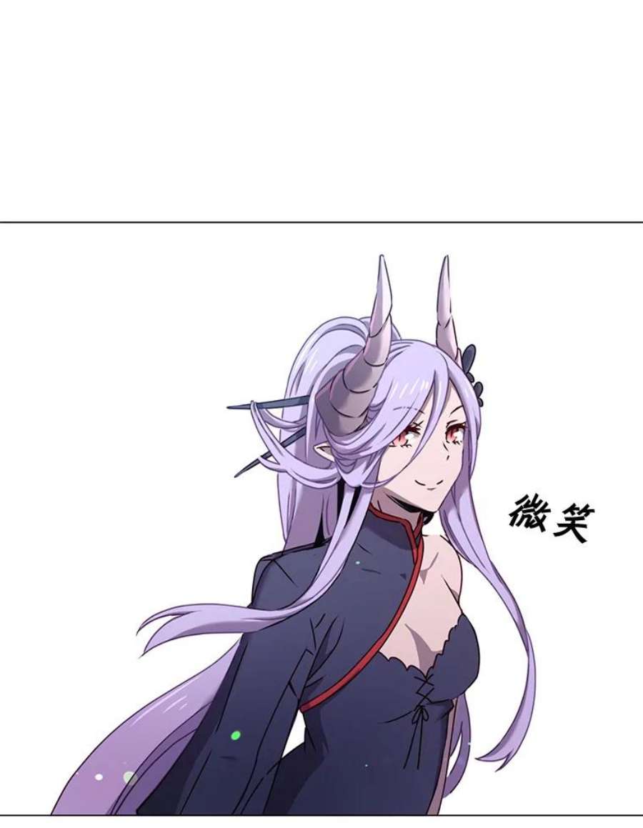 顶级英雄归来29.捅兔子窝