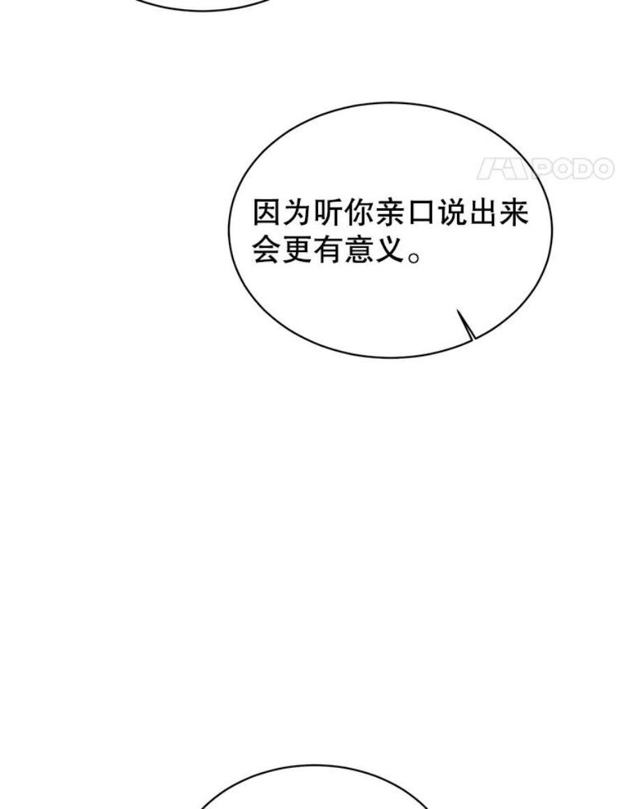 顶级英雄归来29.捅兔子窝