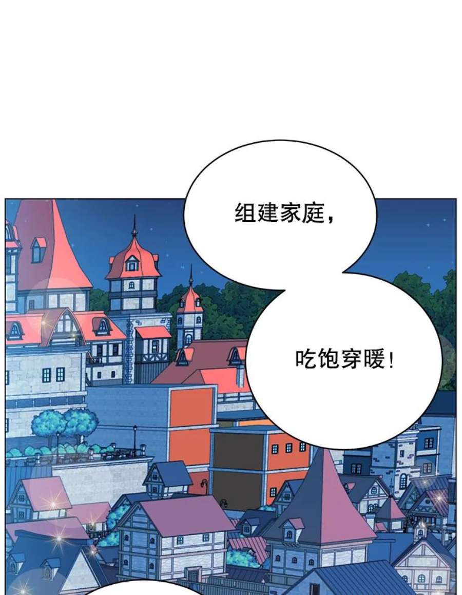 顶级英雄归来29.捅兔子窝