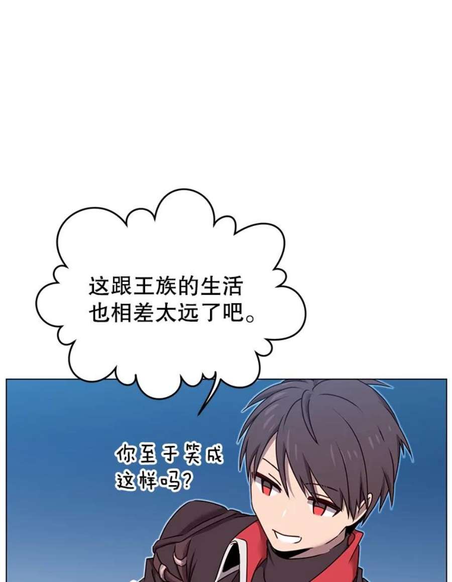 顶级英雄归来29.捅兔子窝