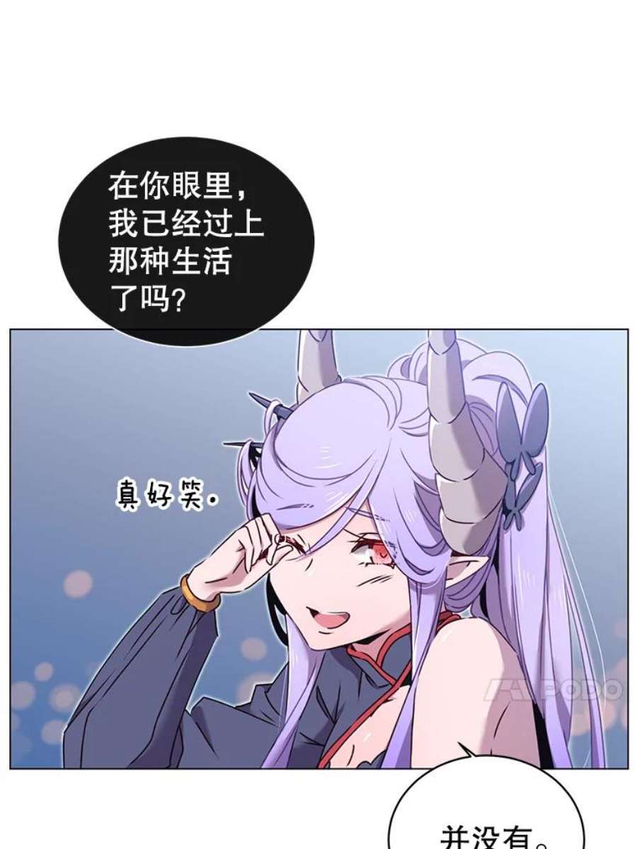 顶级英雄归来29.捅兔子窝