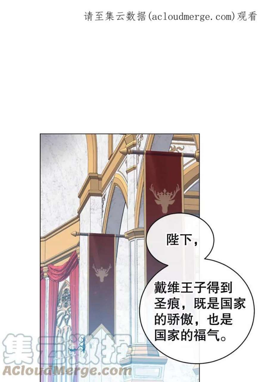 顶级英雄归来30.领地