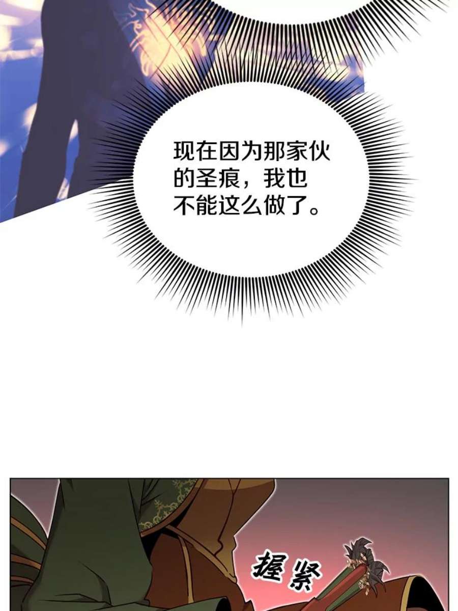 顶级英雄归来30.领地