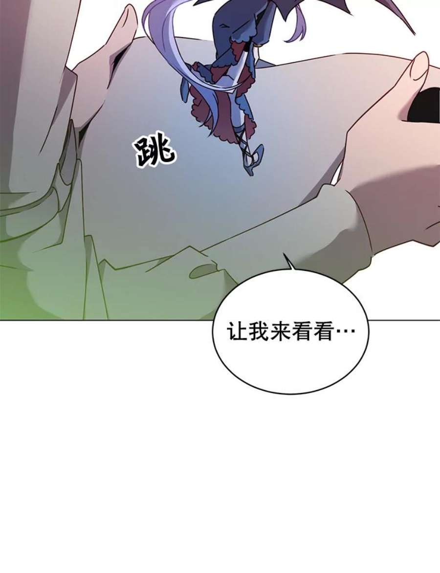 顶级英雄归来30.领地