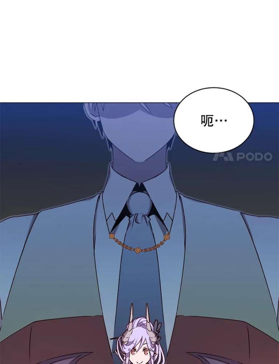 顶级英雄归来30.领地