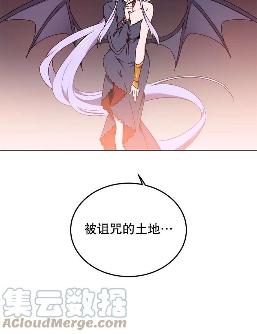 顶级英雄归来30.领地