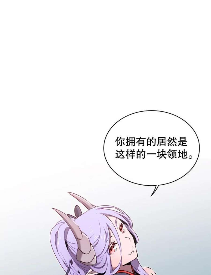 顶级英雄归来30.领地