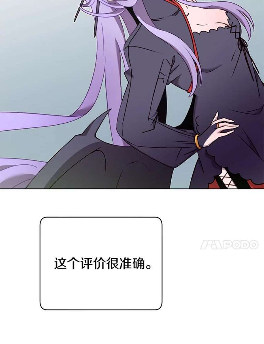 顶级英雄归来30.领地